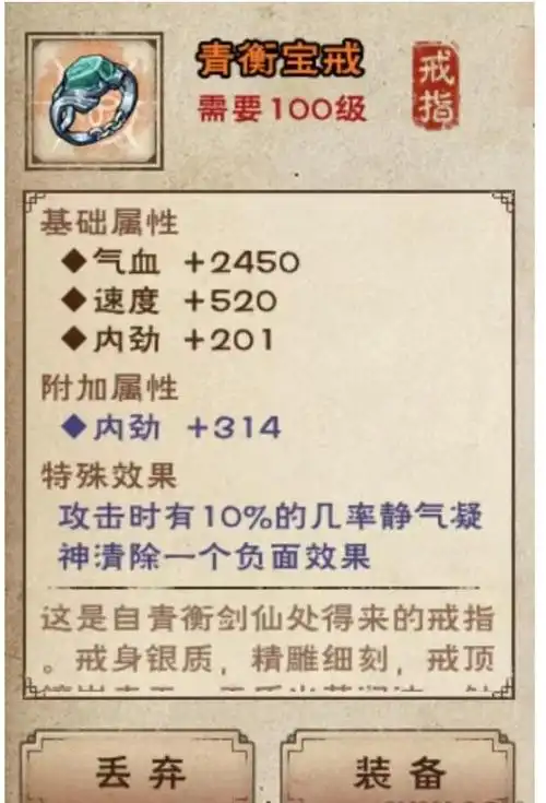 烟雨江湖血魔剑煞支线任务怎么完成