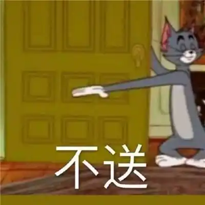 全新趣味的逗比聊天表情包大全