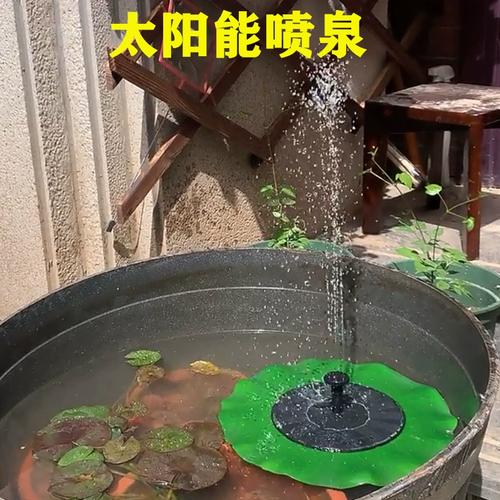 太阳能喷泉户外水池鱼缸增氧自动喷水庭院家用漂浮彩灯小型喷泉