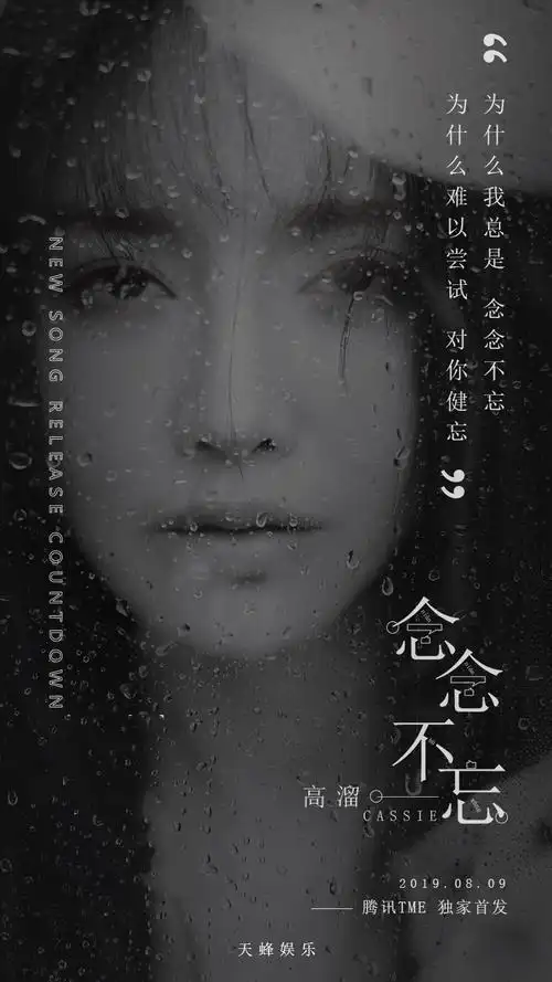 知名演员歌手高溜伤感情歌念念不忘不一样的悲伤凄凉