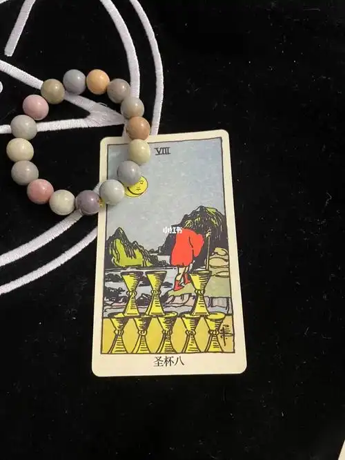 塔罗牌圣杯8的牌意解读含义