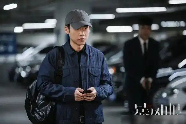 暴风眼里沉睡者是他司命星君成坏人了