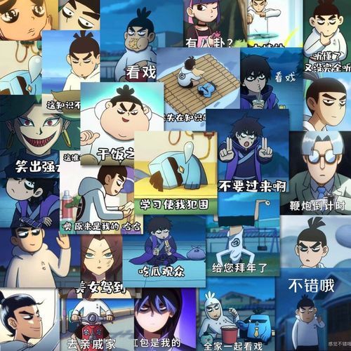 卡吉柰刺客伍六七贴纸54张帅气趣味搞笑表情包笔记本电脑手机壳贴画