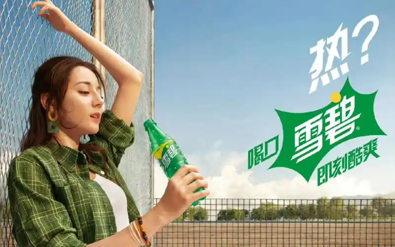 【迪丽热巴】考古元气迪～雪碧00