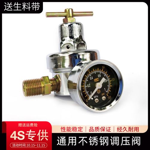 汽车货车淋水器减压阀调压阀储气瓶气压表压力开关滴水刹车配件