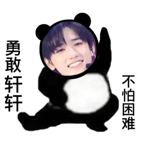 tnt时代少年团团头