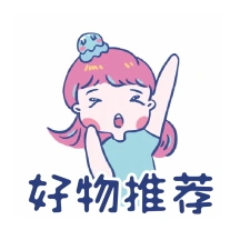 卡通可爱好物推荐购物直播动态表情包配图