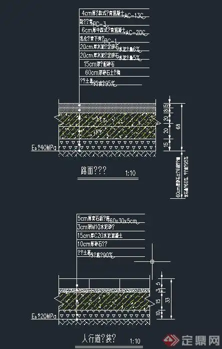 沥青路面结构设计cad图