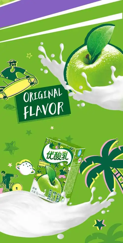 12月新货伊利优酸乳原味250ml24盒1箱原味