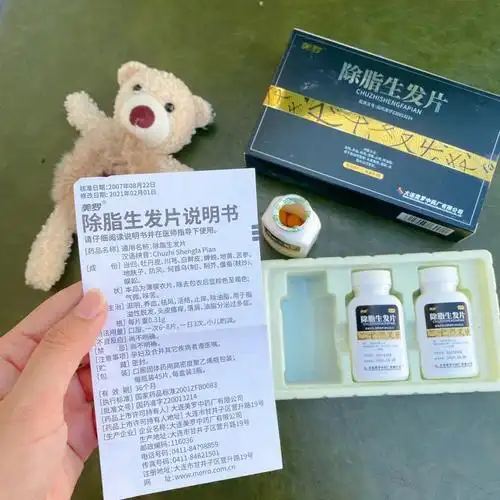 美罗除脂生发片推给每个正在防脱发的集美