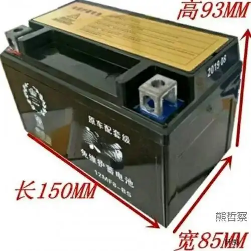 原装12v通用12ytx7女士踏板摩托车干电瓶-阿里巴巴