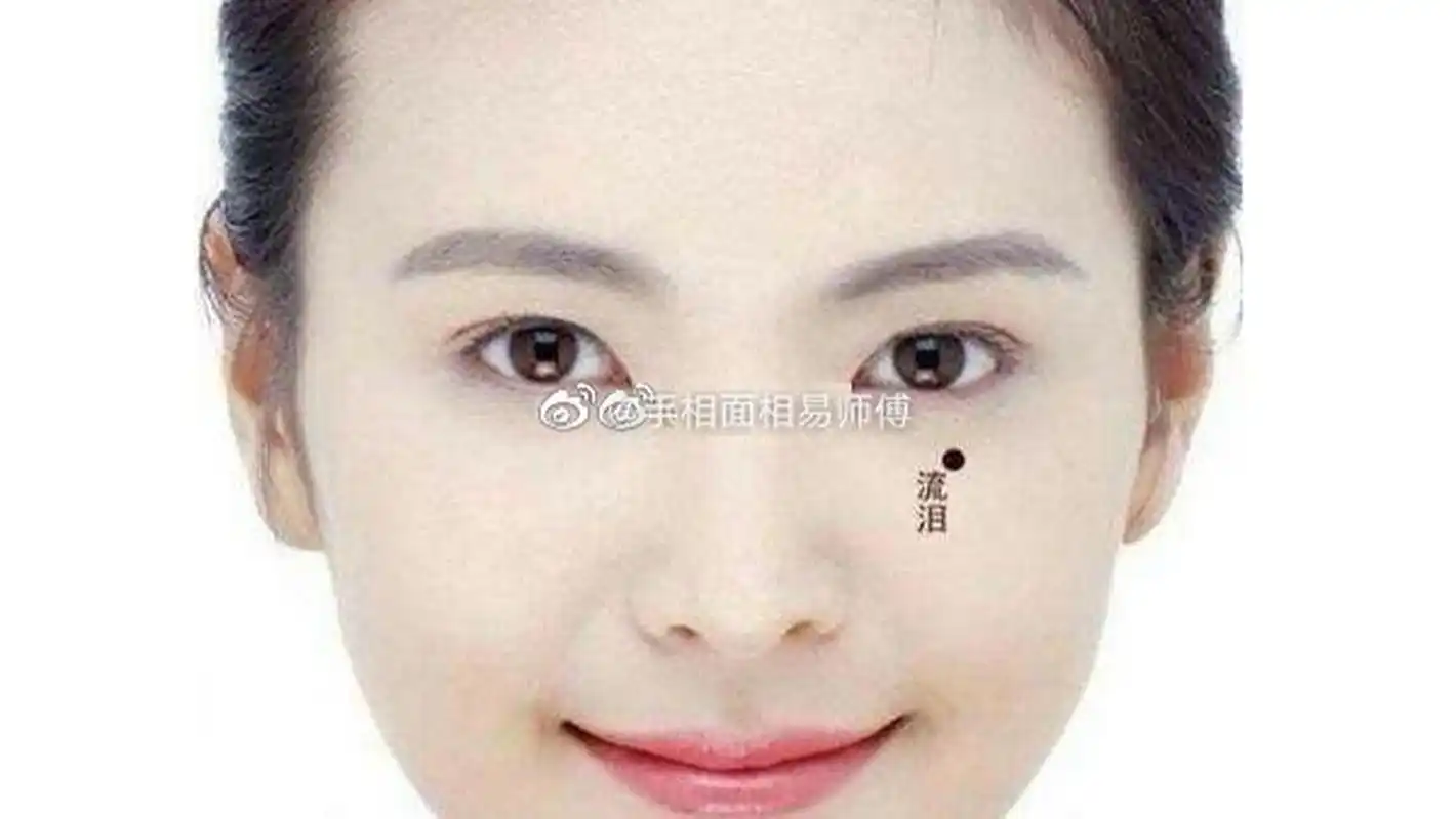 泪痣也叫"哭夫痣",主管一个人的情感运势.