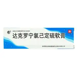 软膏 15%*20g 杀虫药用于疥疮 含醋酸氯己定 升华硫 盐酸达克罗宁软膏