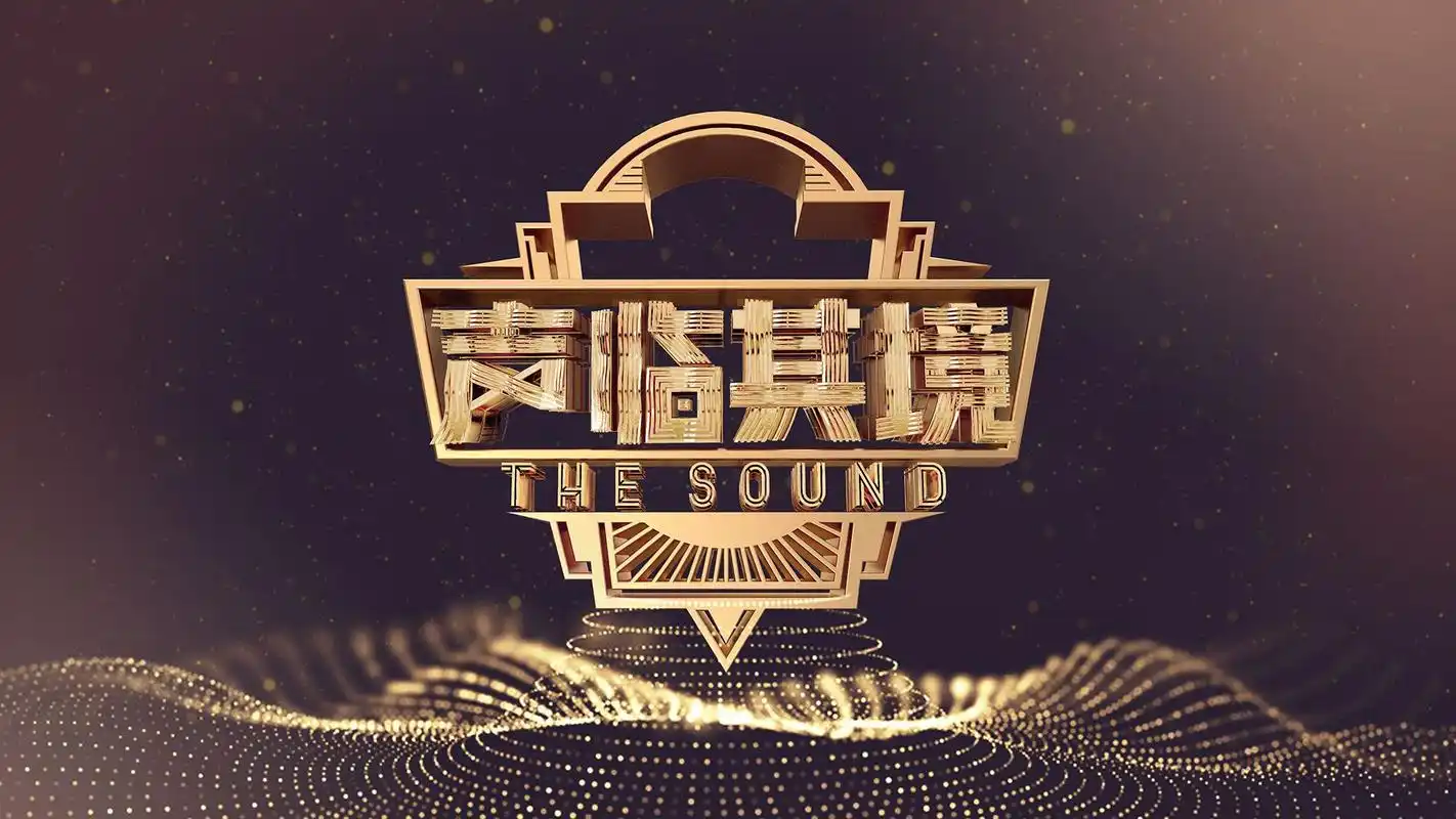 戏骨赵立新周一围们疯狂圈粉聚焦声音的声临其境又一次暴露了演艺圈的