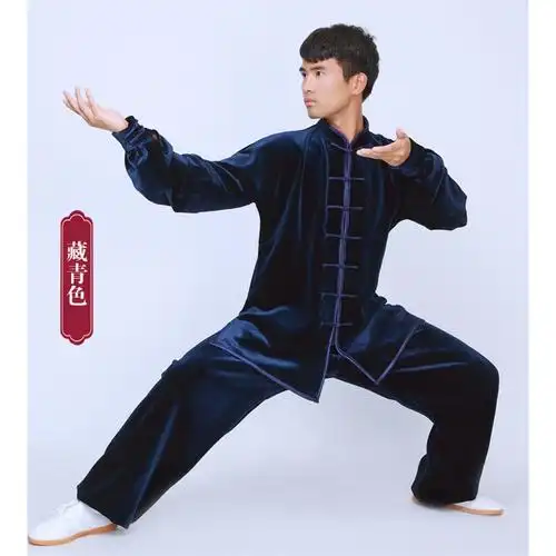 闪电客太极服男金丝绒秋冬季太极拳练功服女武术服装春秋加绒加厚视频