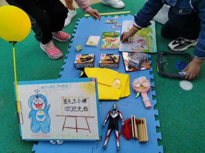 窦小桥幼儿园——"小鬼当家""摆摊做老板"跳蚤市场