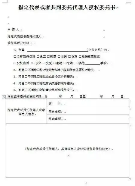 分公司营业执照注销的流程是什么