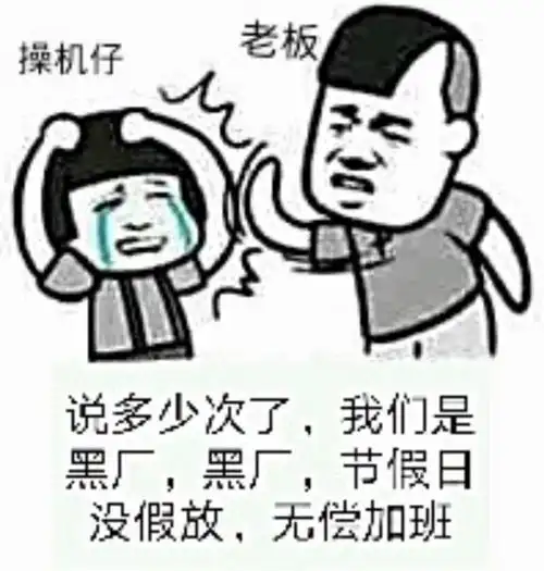 拍棒表情包 - 表情图