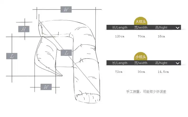 乐孕 孕妇枕 多功能孕妇枕头护腰侧睡 夏抱枕侧睡枕侧卧枕小熊印花