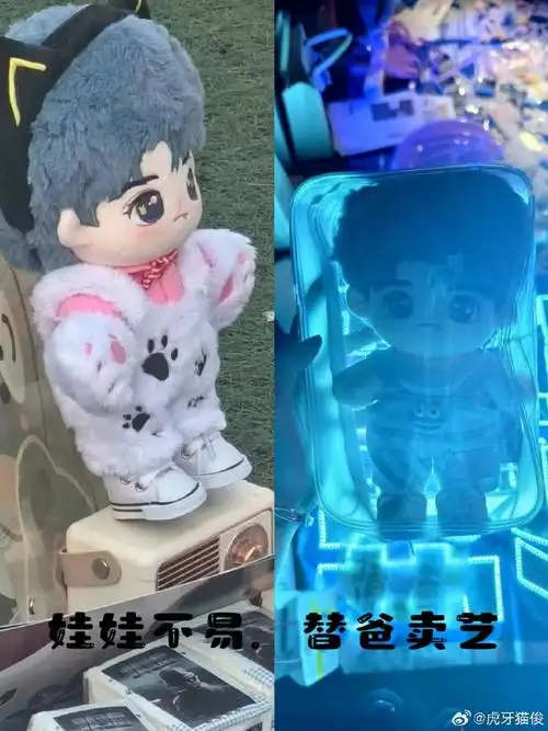 王俊凯超话97沧州高校地推第一弹–北京中医药大学东方学院97#想