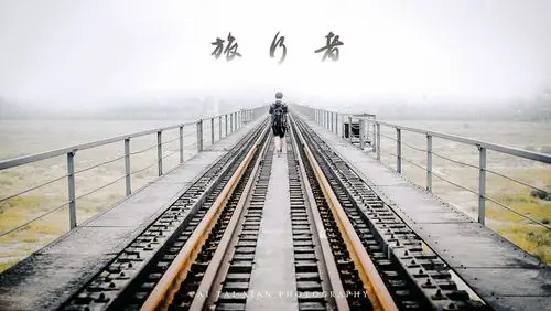 旅行者一个摄影人的孤独旅程