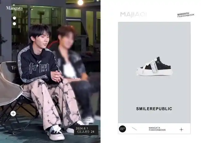 《三人行》24@时代少年团队长-马嘉祺in外套|@李宁官方微博鞋子