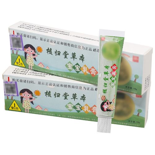 核归堂买2 1,买5 3核归堂草本小乳膏儿童护肤软膏立元堂核归堂