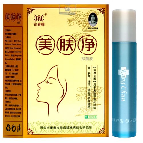 美肤净抑菌液10ml植物草本外用 1盒