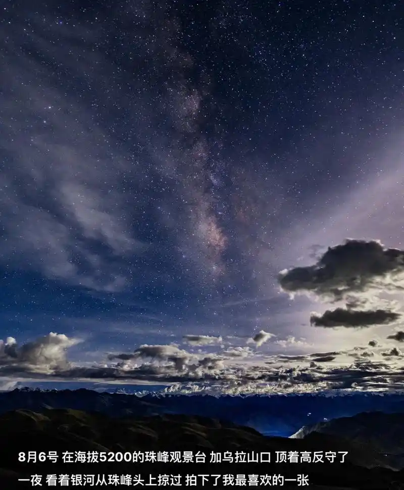 我拍到的那些银河.#银河 ##自在就现在 #索尼 #星空 # - 抖音