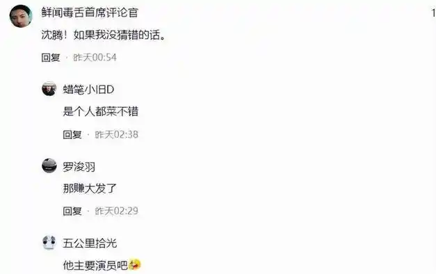 女明星|娱乐圈内幕_网易订阅