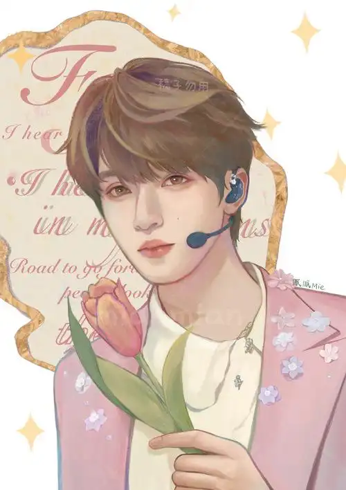 严浩翔| 郁金香和小严