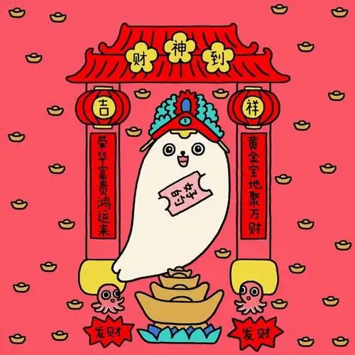 女人发财头像高清好运能聚财女人专用头像图片