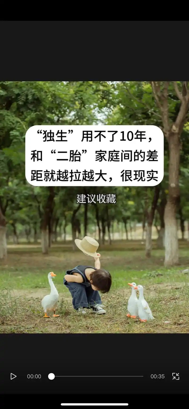 进来看看你就有答案了!#二胎 #育儿经验分享  - 抖音