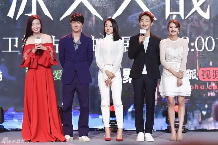 组图:《幻城》发布会 冯绍峰宋茜马天宇齐亮相