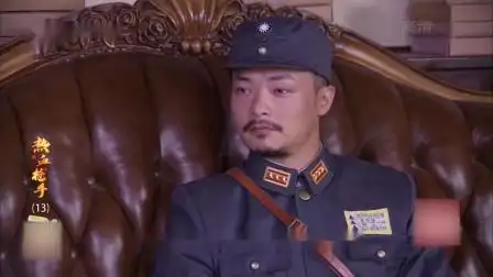 电视剧热血枪手13在线观看