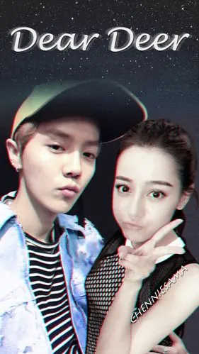 鹿晗迪丽热巴