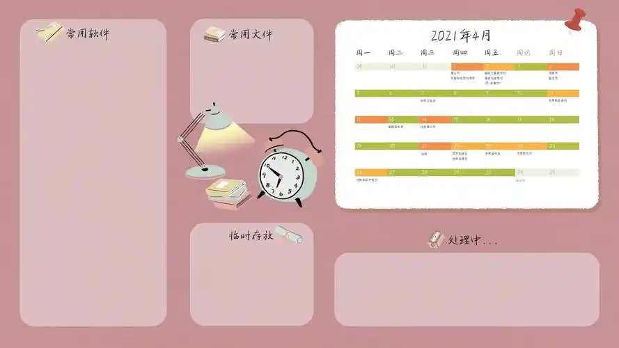 2021创意电脑分区背景图,艺术壁纸-回车桌面