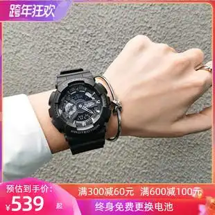 shock防水运动男表ga110卡西欧拆弹专家手表男黑武士g