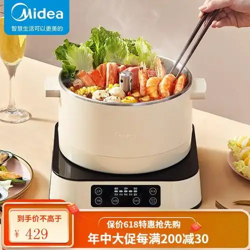美的midea电火锅电炒锅电煮锅火锅锅家用5l大容量火锅电热锅多用途锅