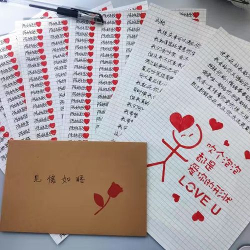 【写对象名字】红爱心diy手工520告白定制送男女情侣生日创意礼物