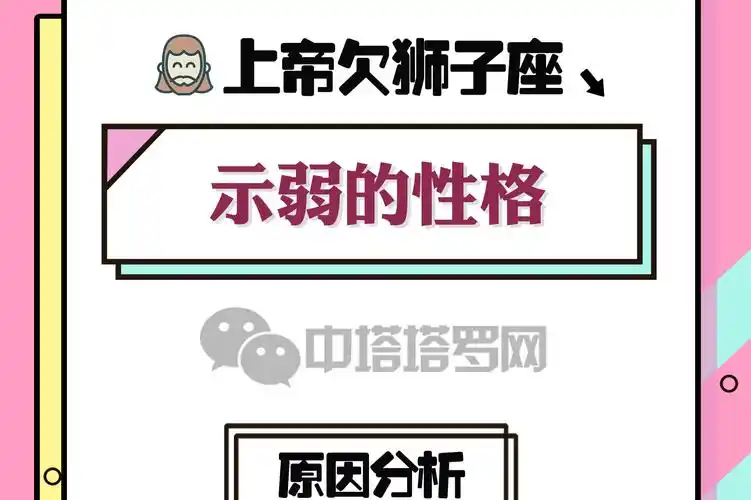 【星座】上帝欠十二星座什么?默默心疼