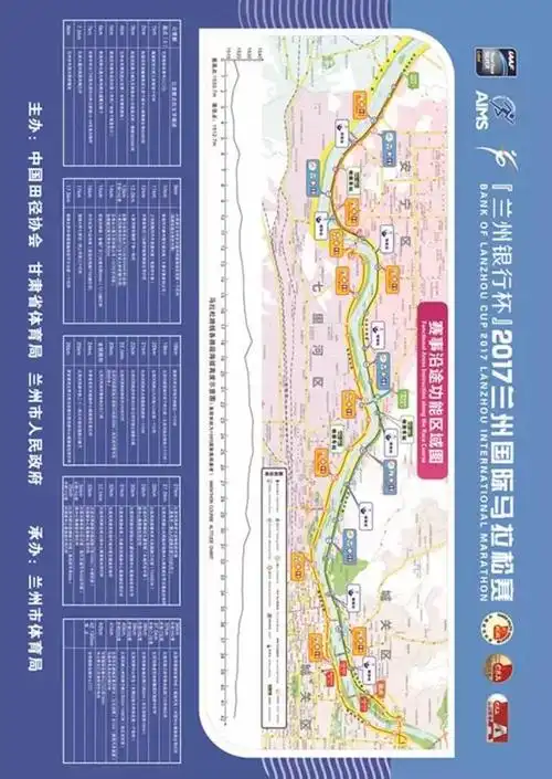兰马丨兰州国际马拉松赛线路图公布 参赛选手可在图上查找自己的参赛