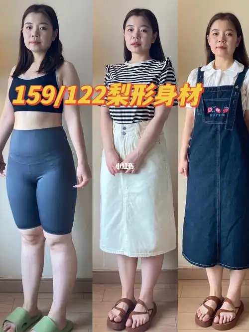 60cm大腿围60我说我是梨形身材没人反对吧