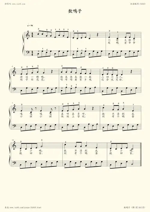 《数鸭子,钢琴谱》带指法,儿歌(五线谱 钢琴曲 指法)-弹吧|蛐蛐钢琴网