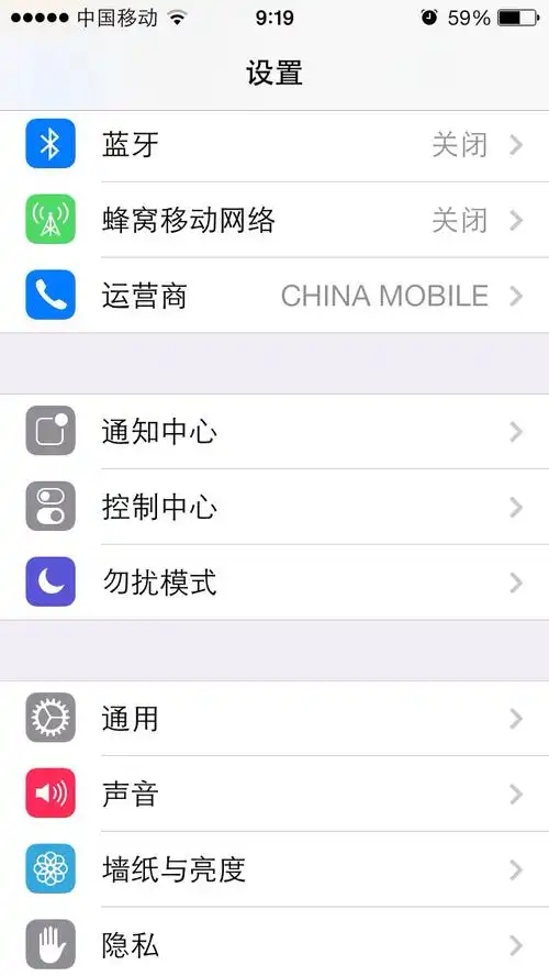 苹果手机怎么注册instagram注册instagram的方法