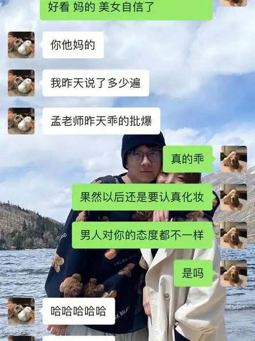 所有女生们都去给我化妆