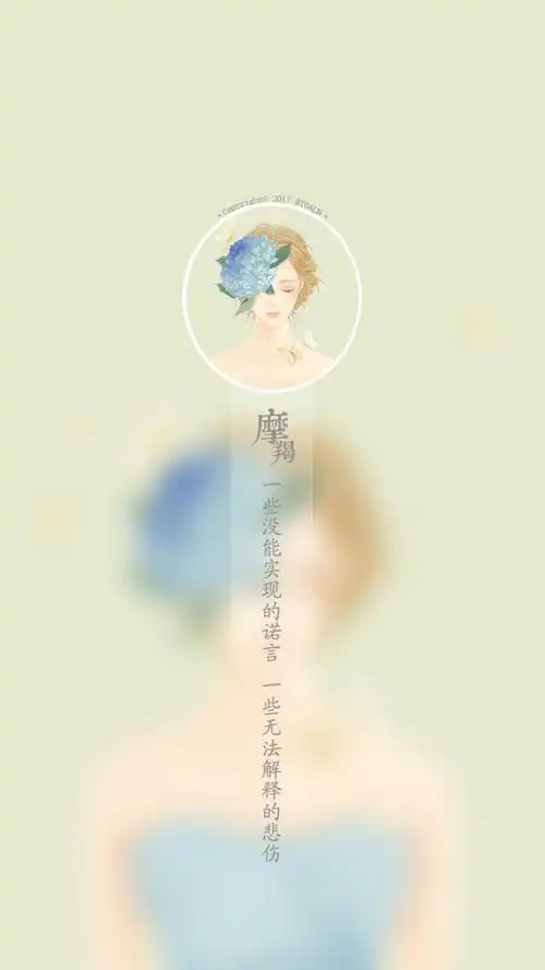 席慕容关于十二星座的诗【摩羯座《山路》:一些没能实现的诺言,一些