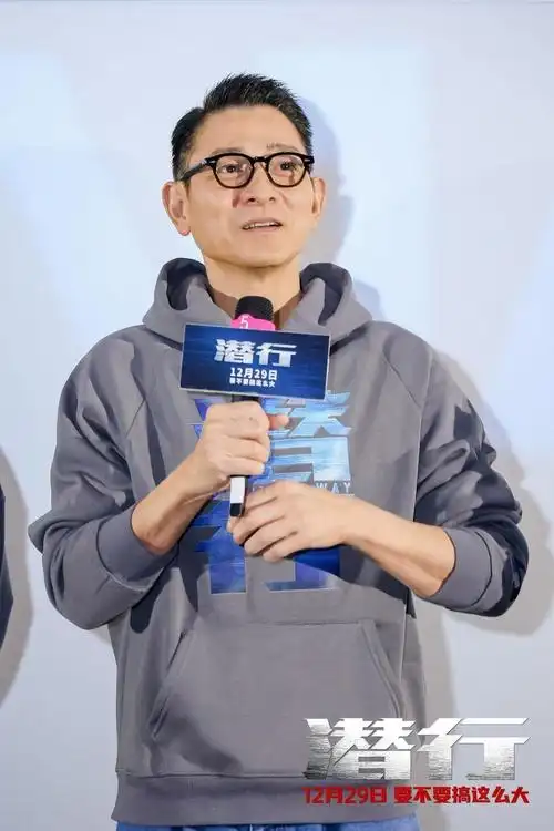 是什么让刘德华达到真正意义上的巨星高度?