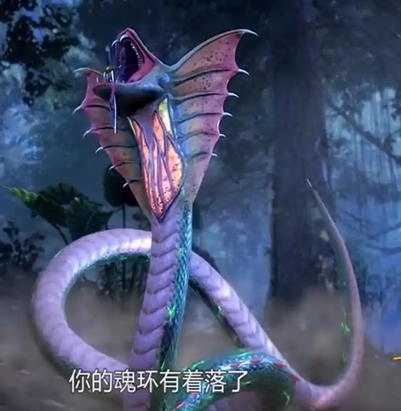 斗罗大陆# #斗罗大陆动漫# 唐三第一个魂环曼陀罗蛇,附带缠绕 缎栽