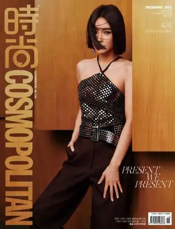 秦岚cosmo12月刊封面##秦岚一刀切短发模版